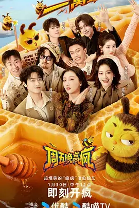 热播榜单推荐
